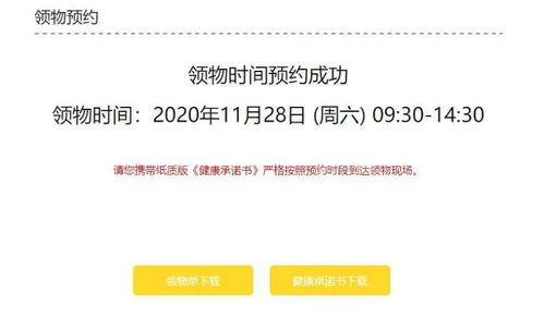 2020南京馬拉松賽前指南 參賽號(hào)碼查詢(xún)、物品領(lǐng)取與健康咨詢(xún)