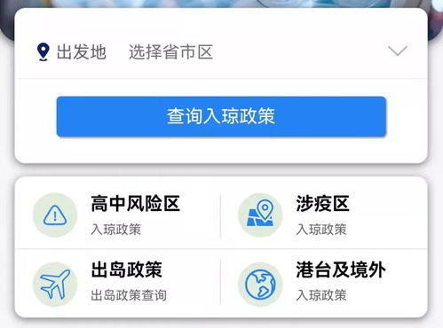 ?？?2345熱線開通防疫專欄，便民服務再升級，最新防疫信息與健康咨詢觸手可及