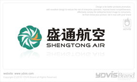 展翅高飛 盛通航空VIS品牌形象規劃與設計案例解析